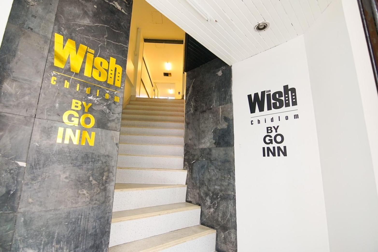Wish Inn Chidlom - วิช อินน์ ชิดลม Makkasan Eksteriør billede